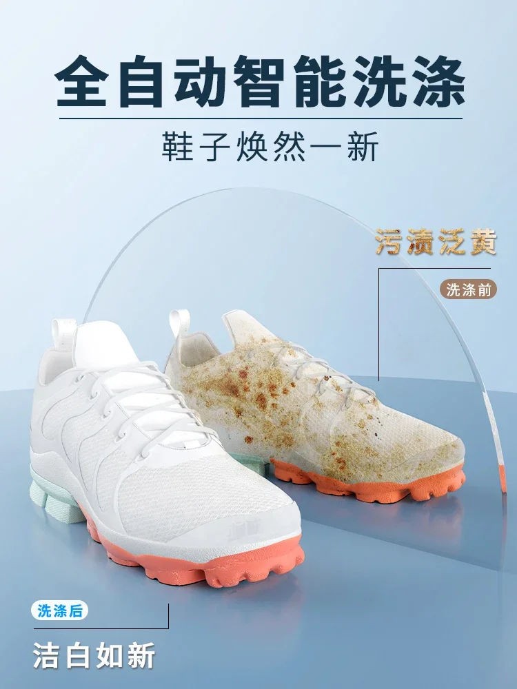 Small Shoe Washing Bot Manipulation Shoe Machine Automatic Washing All-in-one Machine Socks Lazy Washing Machine 신발건조기 5