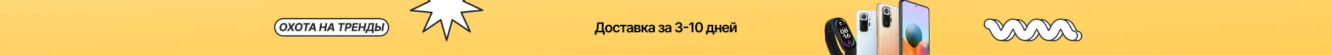 10 шт. Алюминиевые Электролитические Конденсаторы ELNA RE3 25V3300UF 16X25MM 3300 мкФ/25V 85