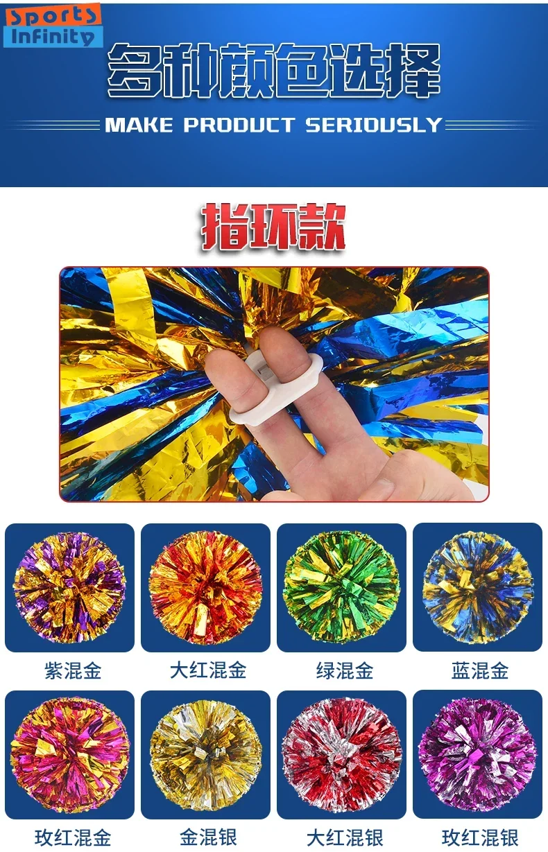 Colorful Cheerleading Pom Poms Hand Finger Cheer Balls Black Blue Gold Silver Red Green Dance Pompoms Cheerleading Accessories