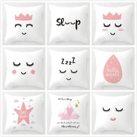 Nordic Children Cushion Cover  Pink Crown Eyelash Cartoon Smile Sleep Sweet Eyelashes Cute Pillow Case Mountain For Room Decor 1