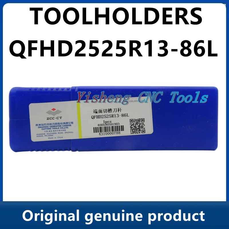 ZCCToolHoldersQFHD2525R1386L.png