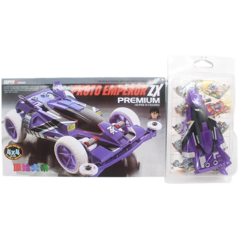 DD Ruize VC Mini 4WD Car Dash X1 Proto Emperor Premium Black