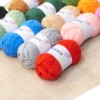 4 Strands Colored Wool Yarn Hand Knitting Raw Materials Hand-knitted Hats and Scarfs. 2
