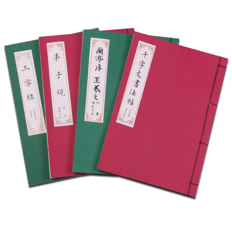 Hard Pen Copybook Chinese Running Script Regular Script Copybook Kids Beginners Song Huizong Shoujinti Handwritten Notebook