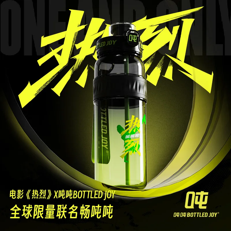 BottledJoyWangYiboSlimWaterBottleOutdoorPortableTritan