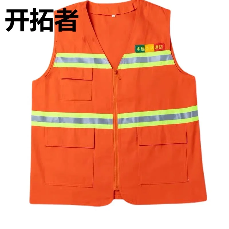 Wildfire suppression vest Mountain patrol vest Forest warning Forest team Warning