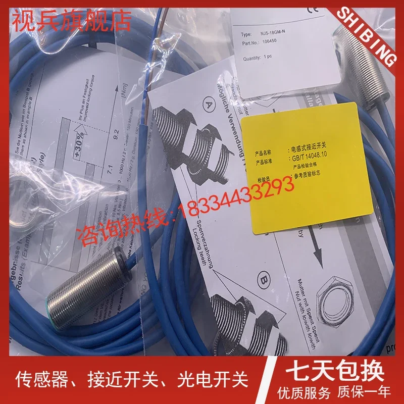 

NJ 0.8-5GM-N 100% new and original