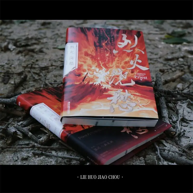 Рисунок 2 - Новинка 2023, книга-книжка Lie