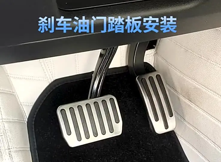 JESLEI Car Pedals For Jaguar F-Pace XE XF For Land Rover Discovery Sport For Range Rover Evoque Pedal, Mt With Rest - View #4