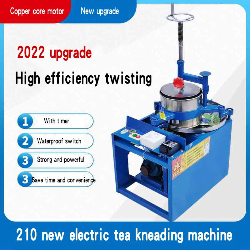 

Tea rolling machine household tea making and rolling machinery and equipment tea frying machine electric tea rolling machine