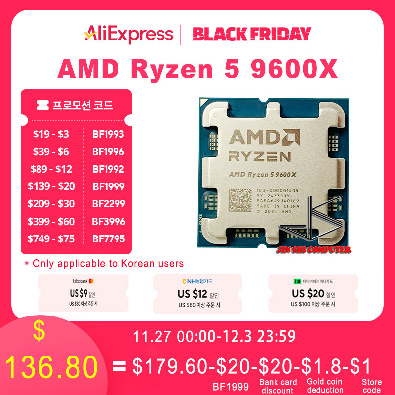 AMD Ryzen 5 9600X Processor R5 9600X 5.4GHz 6-Core 12-Thread 38MB Game Cache 4NM TDP 65W Socket AM5 Gaming CPU Zen 5 No Fan 