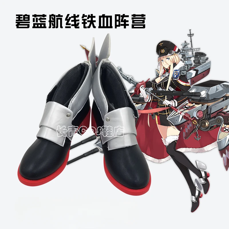 

Anime Graf Zeppelin Azur Lane Cosplay Shoes Comic Halloween Carnival Cosplay Costume Prop Cosplay Men Boots Cos Cosplay