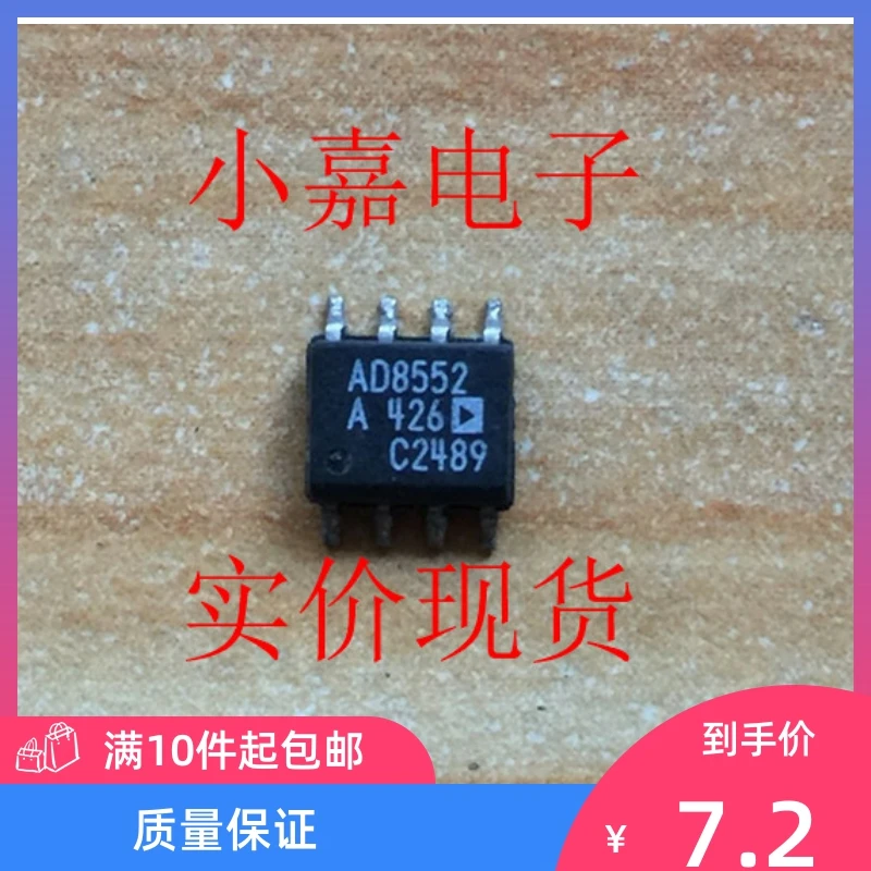 

Free shipping AD8552AR AD8552ARZ 10PCS