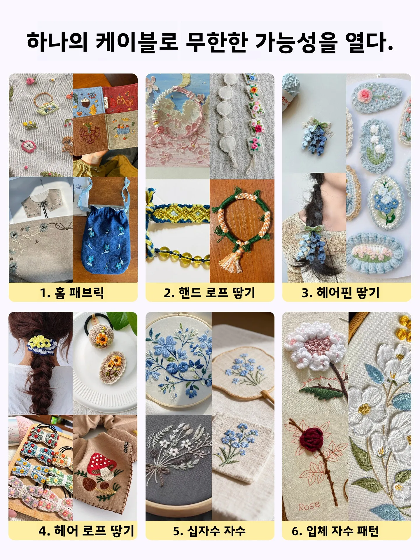 6가닥 그라데이션 컬러 자수실 수제 자수실 크로스 스티칭 실 매칭 직조실 홈 텍스타일