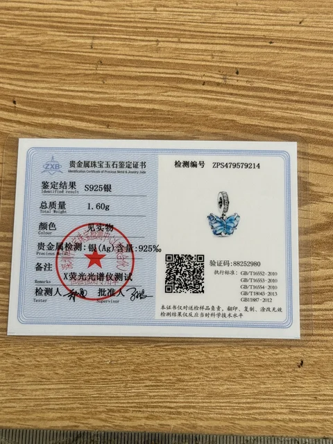 925 Silver Blue Butterfly Dragonfly Pentagram Feather Pendant Beads Suitable for European Original Bracelet DIY ExquisiteJewelry 2