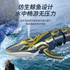 2.4G Mini RC Water Whale Sharks 3328 High-Speed Electronic Rechargeable Racing Model Water Toys Remote Control Animals Toys 2