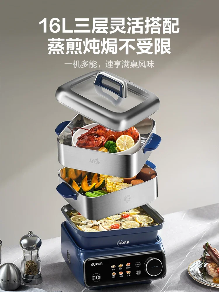 Supor electric steamer stainless steel has a large capacity 4