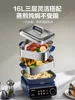 Supor electric steamer stainless steel has a large capacity 4