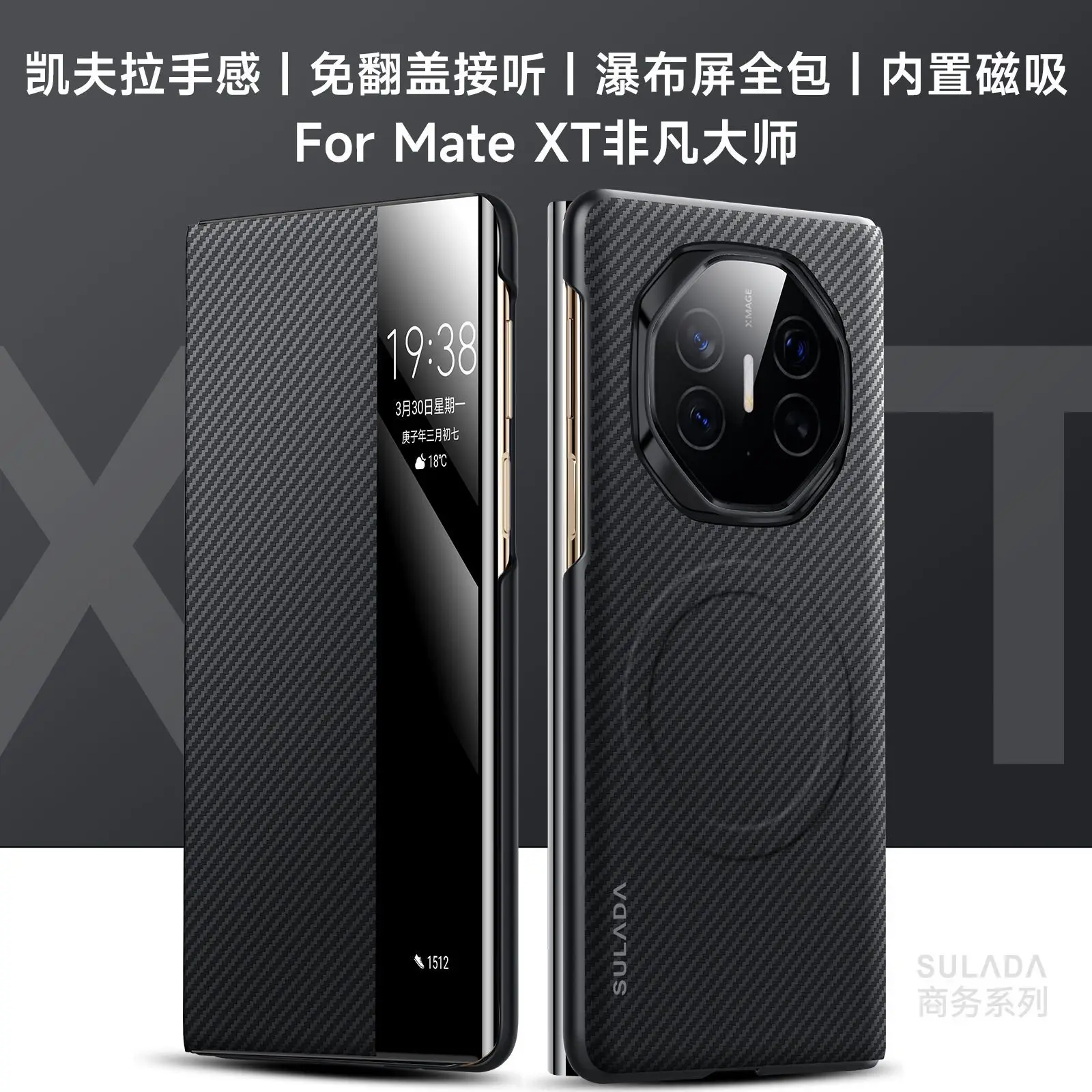 Luxury Skin-Friendly Matte Magnetic Flip Cover with Smart Window and Shockproof Protection