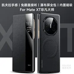 Luxury Skin-Friendly Matte Magnetic Flip Cover with Smart Window and Shockproof Protection for Huawei Mate X6 (Black)