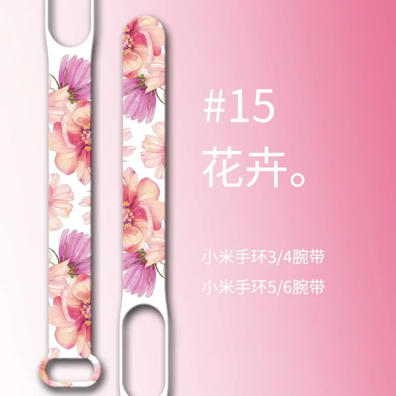 Floral Silicone Wristband Replacement Strap for Fitness Tracker Watch