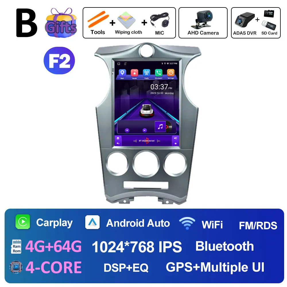 (F2) B 4G-64G DVR
