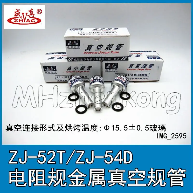 

Металлический вакуумный манометр