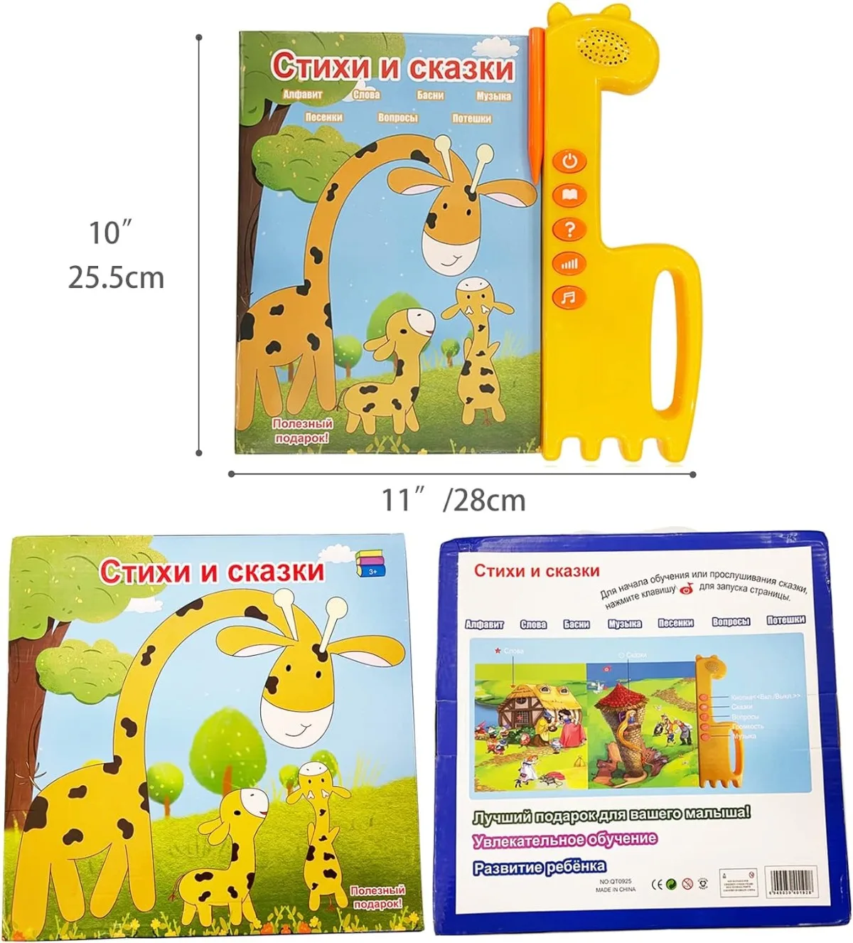 Russian Alphabet for Kids Electronic Russian Fairy Tales Musical Educational Toy Russian Language Learning for Beginners Toddler 6