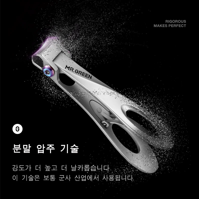 MR.GREEN 스테인레스 스틸 손톱깎이, 넓은 턱 개방, 두껍고 단단한 발톱 커터, 매니큐어 가위 도구