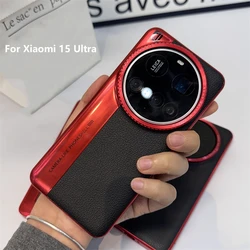 Color Blocked PU Leather Hard Cover - Luxurious Protection Shell (For Xiaomi 15 Ultra)