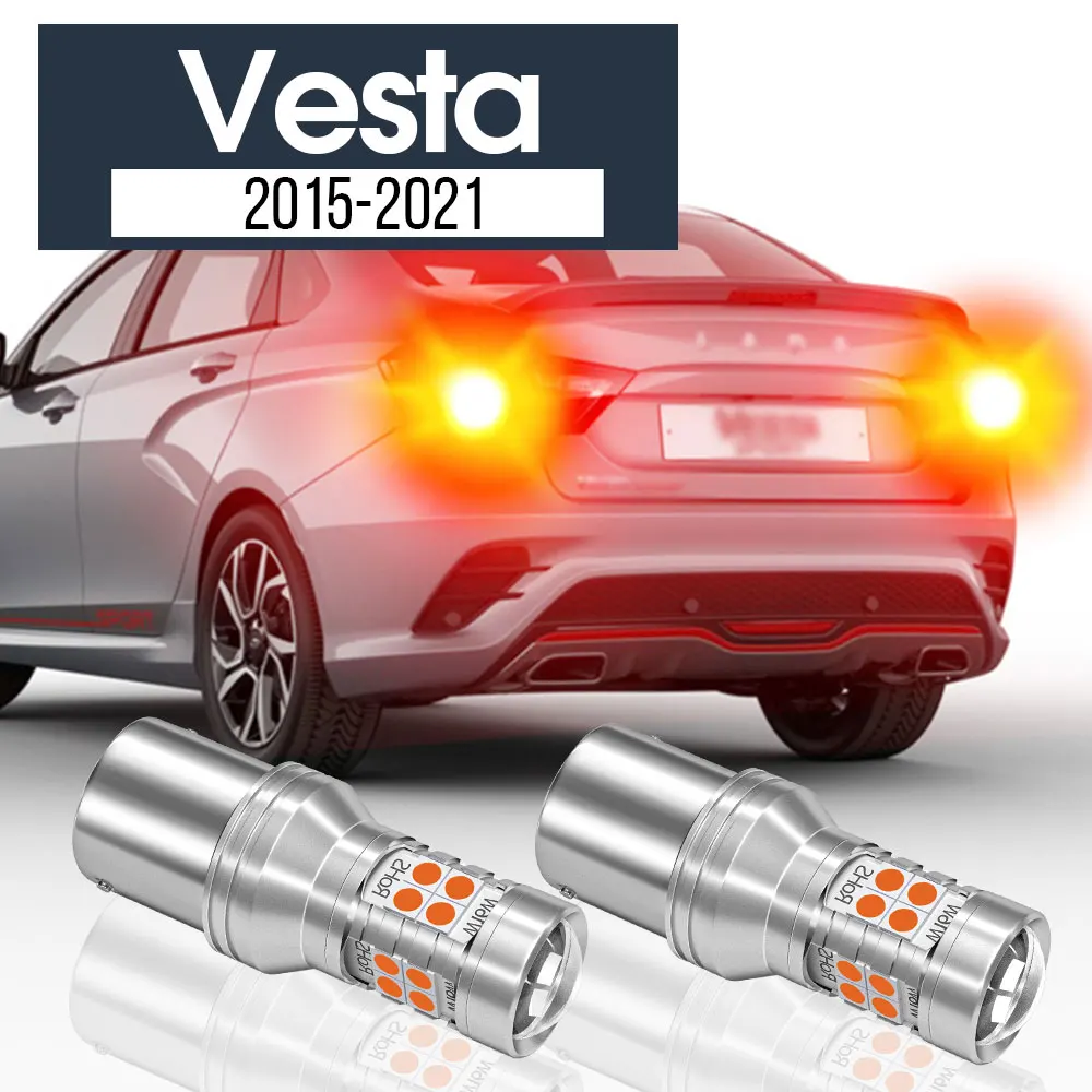 

2 шт., аксессуары для Lada Vesta 2015 2016 2017 2018 2019 2020 2021
