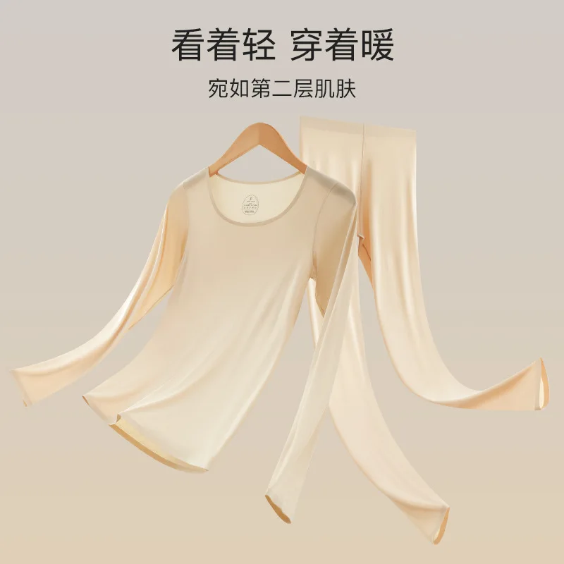 Seamless Thermal Underwear for Women Ultra-thin Skin Fit Base Layer High Elastic Thermal Suit Winter Clothes Women