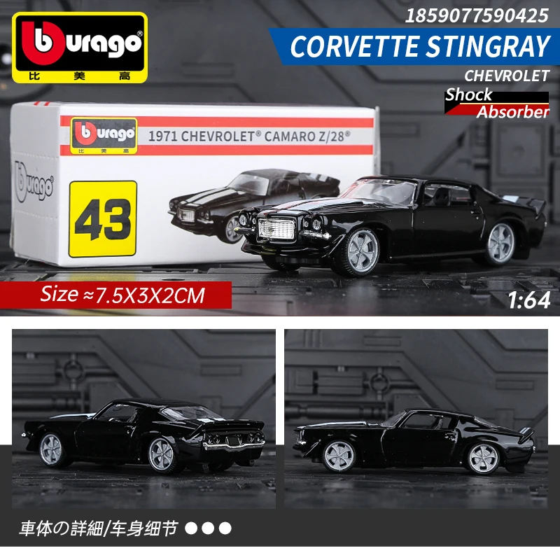 

Bburago 1/64 1971 CORVETTE STINGRAY Коллекционная модель автомобиля для энтузиастов, искусственная копия автомобиля для мальчиков, подарки на день рождения