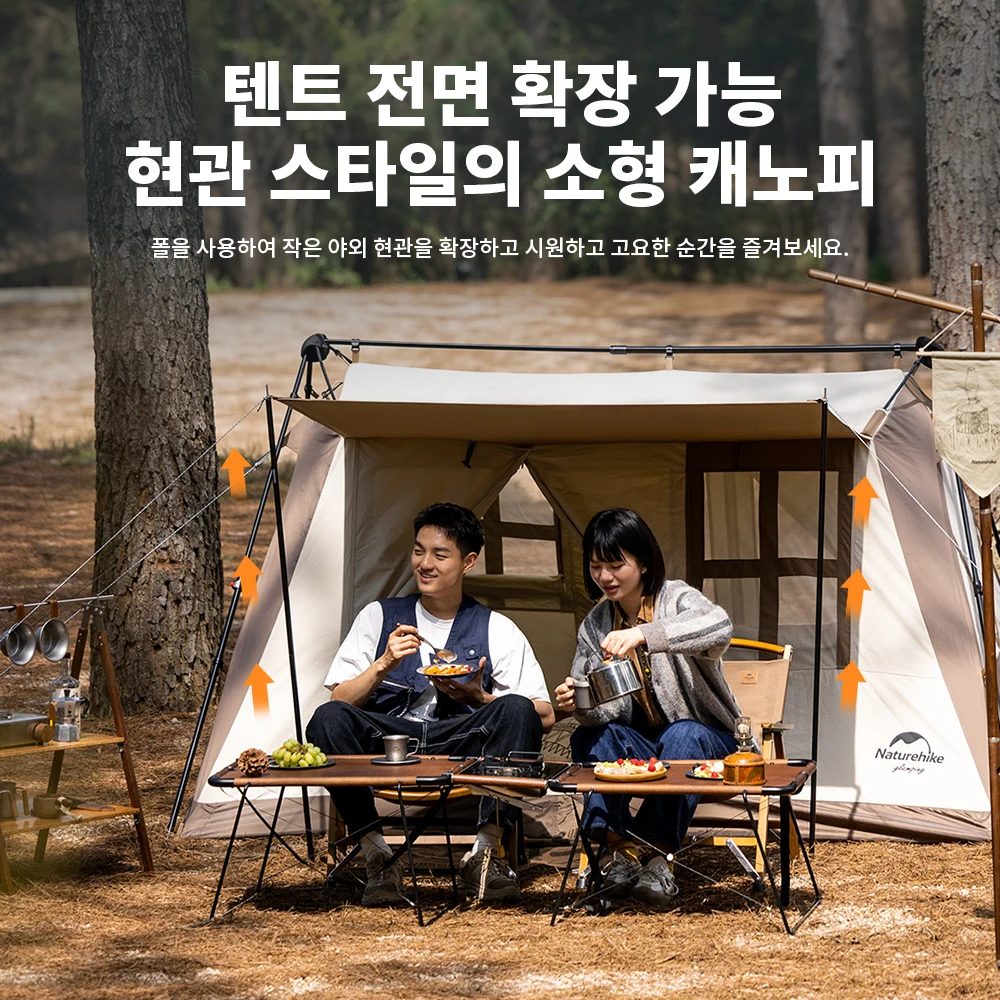 네이처하이크 A 타입 자동 텐트, 면 싱글 레이어 텐트, 빠른 개방 텐트, 3-4 인용