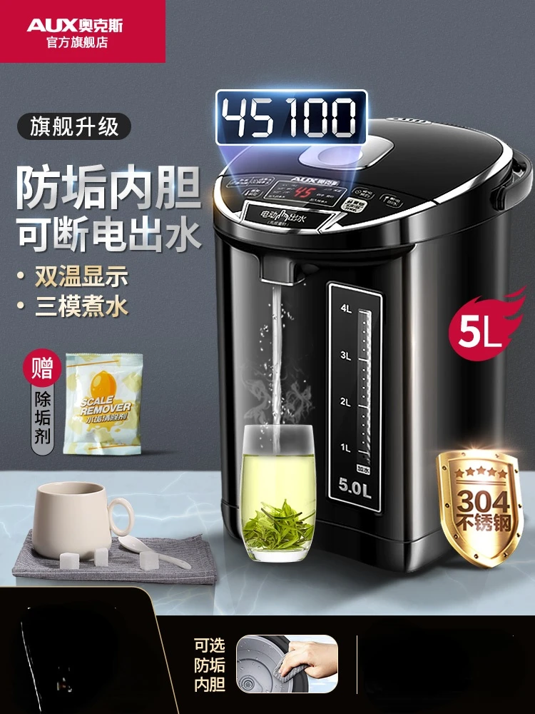 https://ae01.alicdn.com/kf/S31302d35d7984569b75bc65f2d1afc893/Electric-hot-water-bottle-insulation-integrated-intelligent-constant-temperature-large-capacity-stainless-steel-electric-kettle.jpg