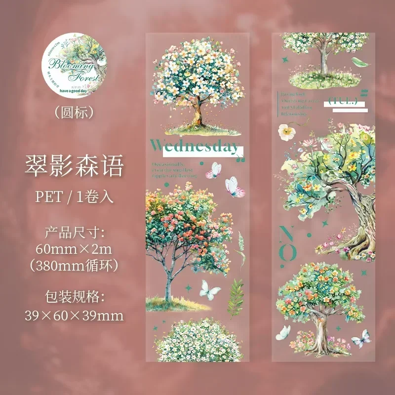 테이프 1 롤 포레스트 핑크 드림 피는 숲 나무 신선한 숲 PET 테이프 섀도우 루프 접착제 6CM * 2m