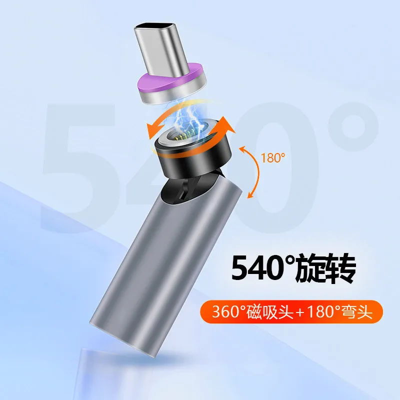 타입-C 마그네틱 3-in-1 어댑터 3헤드 범용 40W 고속 충전 540도 마그네틱 흡착 변환기