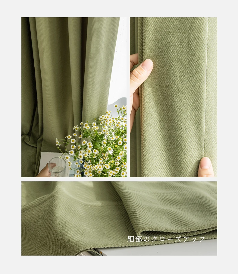 2022 Nordic Curtains for Living dining Room Bedroom Light Luxury Simple Matcha Green Herringbone Flannel Curtains French Window
