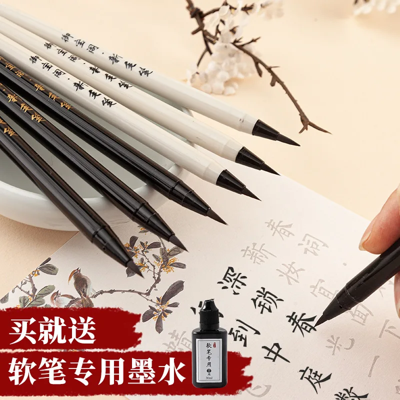 

Xiaokai'S New Soft Pen Fountain Pen Brush Is Portable For Beginners, Can Add Ink, Soft Head Calligraphy Brush To Outline The Lin