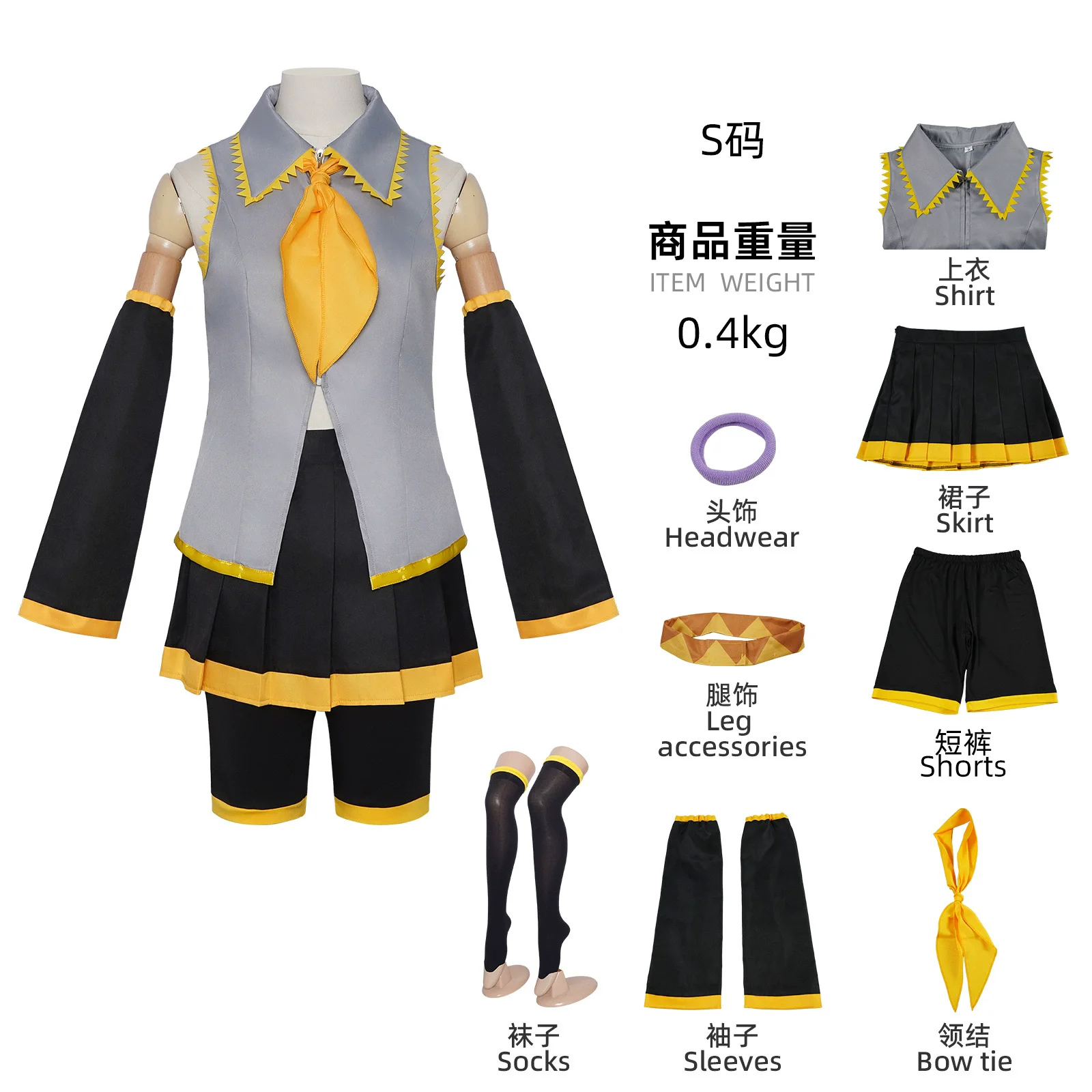 Costume