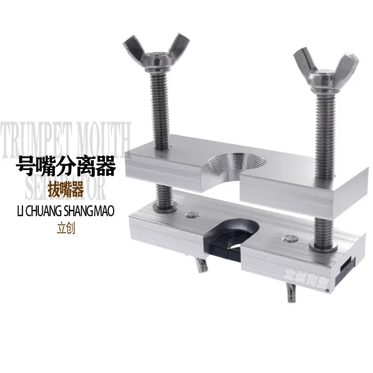 Aluminum Alloy Large And Small Trombone Nozzle Separator Extractor Tool for Home Improvement