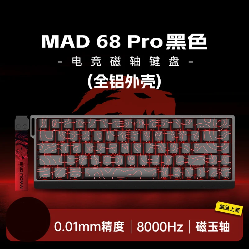 MAD68 Pro Contour BK