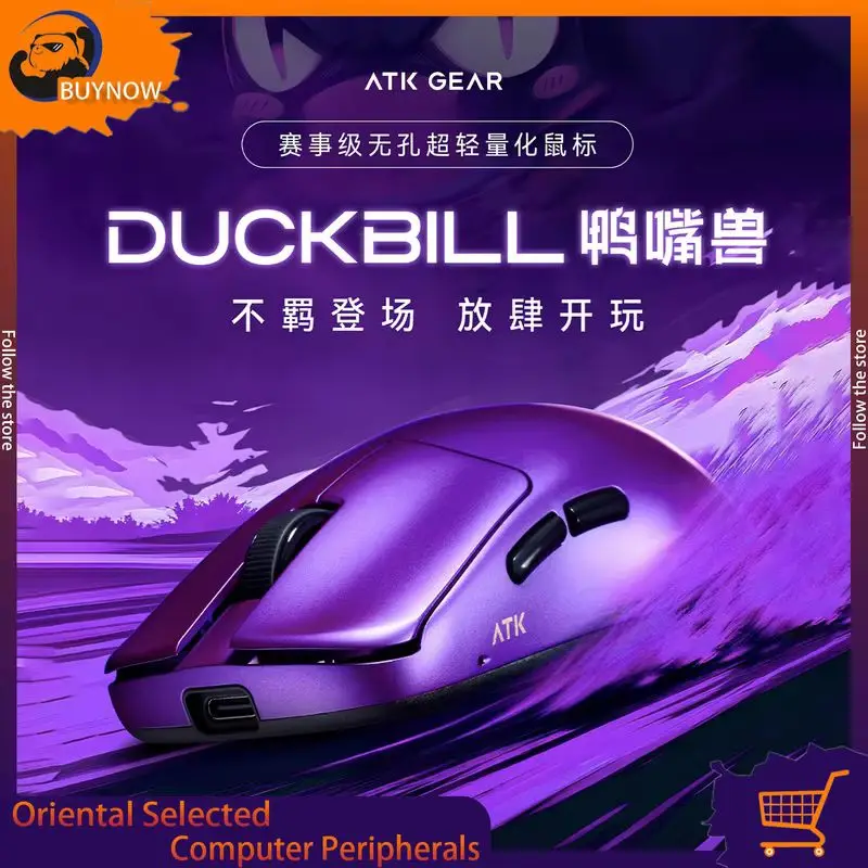 Atk DUCKBILL Ultra Lightweight Wireless Gaming Esports Mouse