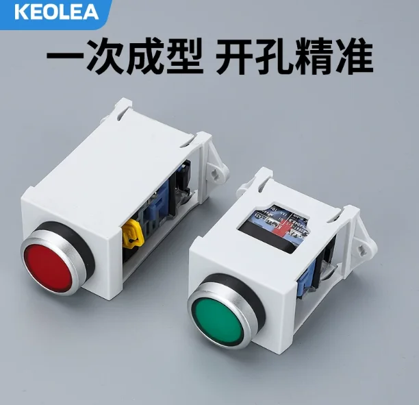 1PCS 버튼 신호등 장착 레일 XB2/XB5/LA38 슬라이드 레일 브래킷 액세서리 고정 22mm 비상 정지 시트