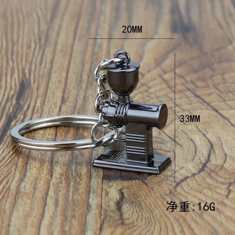 コーヒーキーホルダーコーヒーツールキーホルダーキーホルダー