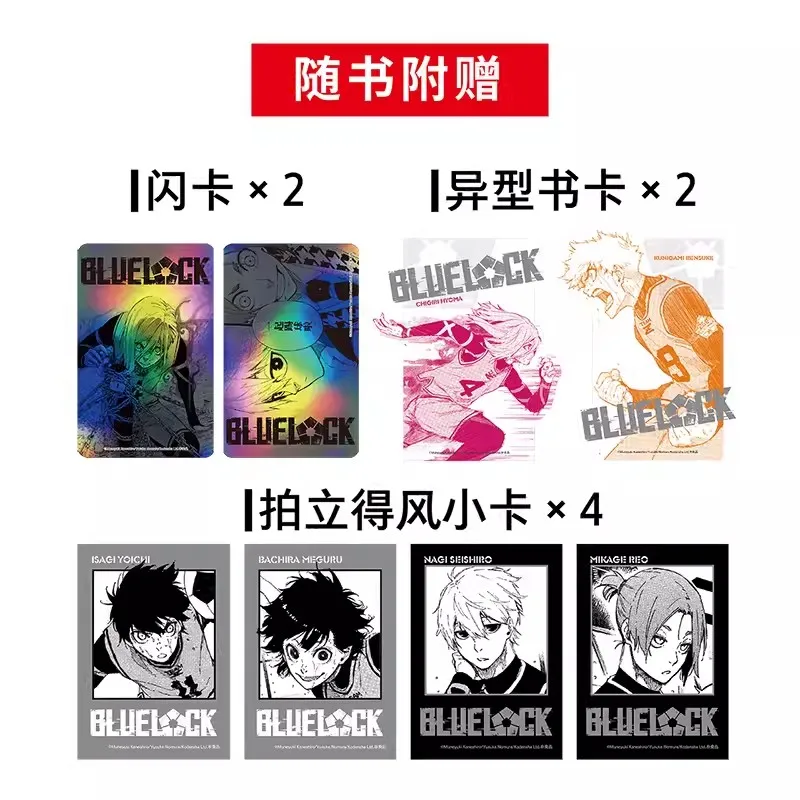 Blue Lock Cartoon Manga Book Set, 3 Livros, Conjunto de Personagens, 1  Volume, Extra 2 Volumes