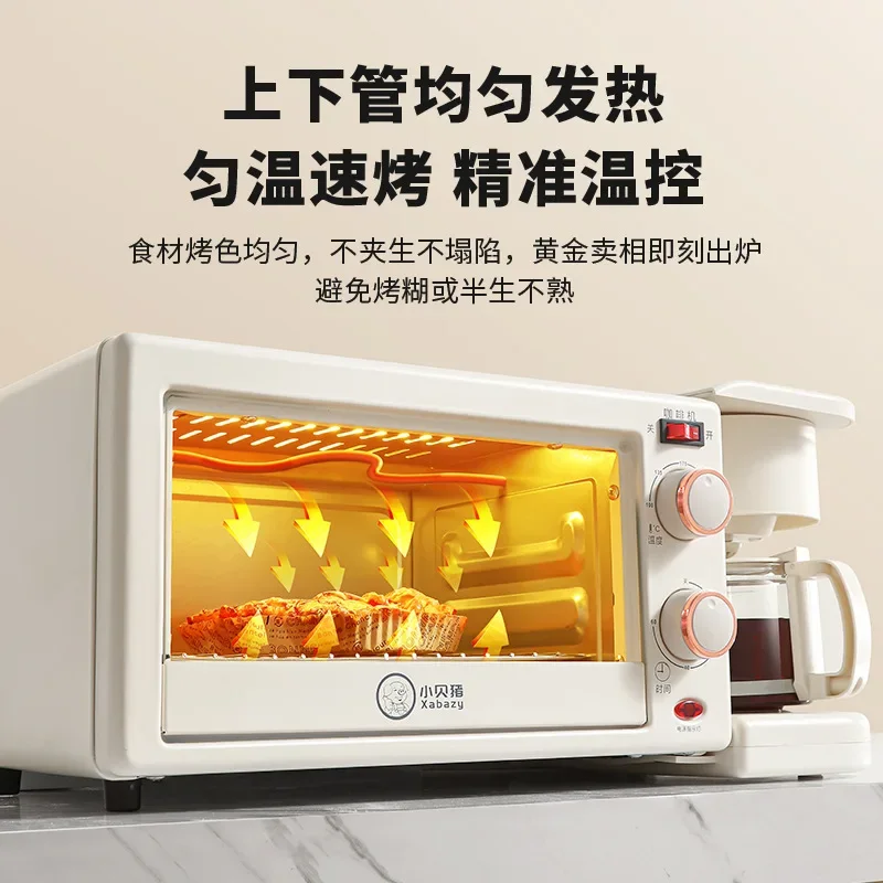 Breakfast machine Home Mini mini oven Multi-functional 3-in-1 coffee sandwich toaster 3