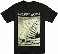 Molchat Doma Etazhi Chic Print Pattern Casual Fashion Street Wear Trend Summer Men Women Universal Short-sleeved T-shirt 1