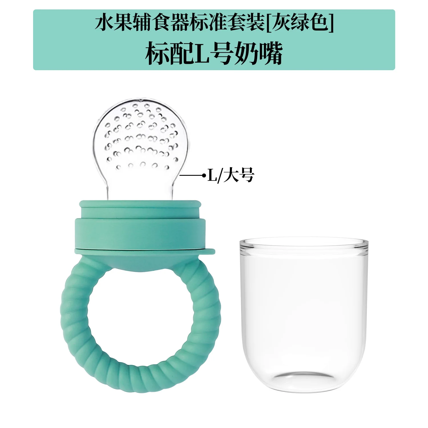 1pcs Food Bite Bag Feeder Fruit Vegetable Feeding Food Grade Silicone Feeding Tableware Silicone Baby Pacifier Bottle Feeder 6