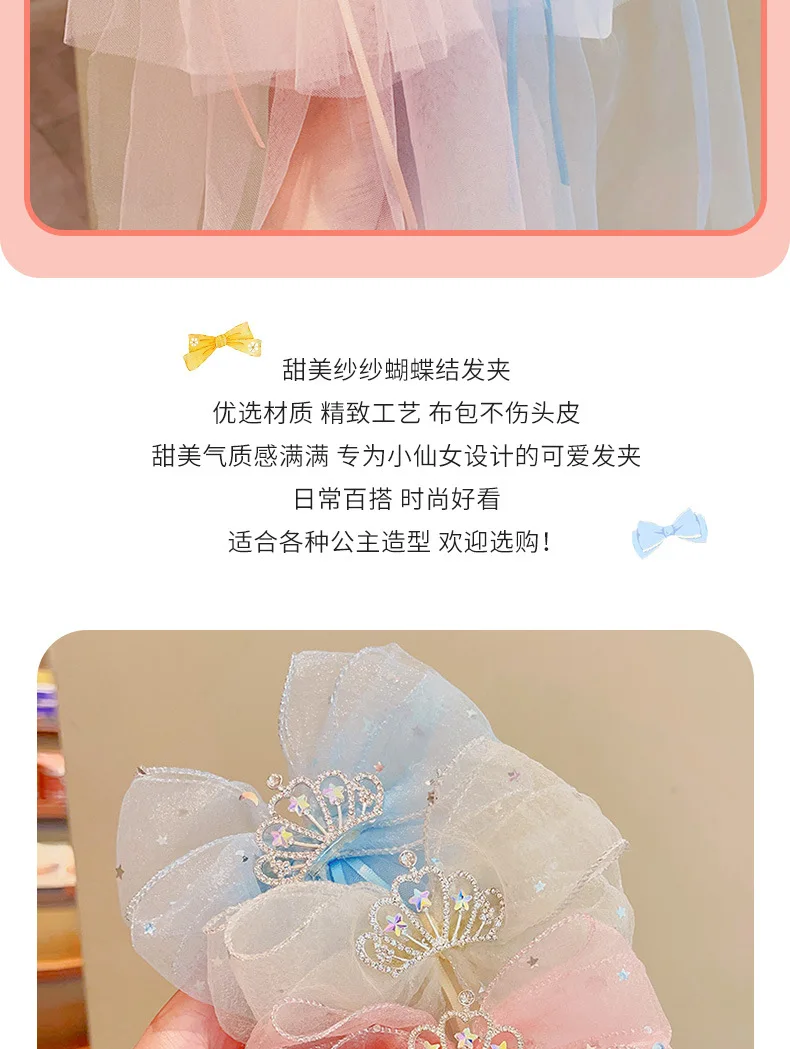 Kinderschleier Mädchen Krone Schleife Haarnadel Kleine Prinzessin Dreidimensionaler heller Diamant Top Clip Geburtstag Foto Kopfbedeckung – Detail 2